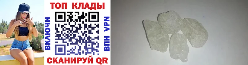 Что такое Горно-Алтайск Cocaine  Псилоцибиновые грибы  Марихуана  Меф 