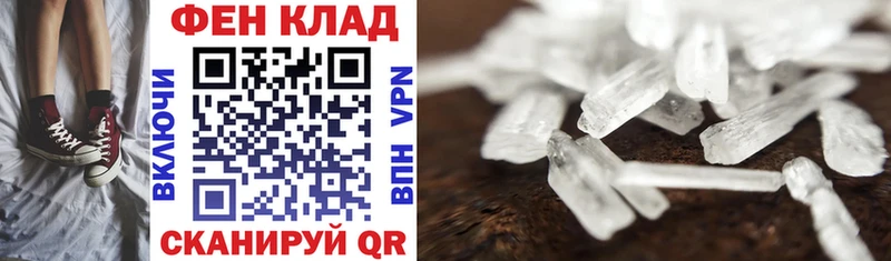 Амфетамин 98% darknet телеграм Горно-Алтайск