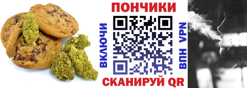 Cannafood марихуана  что такое наркотик  Горно-Алтайск 