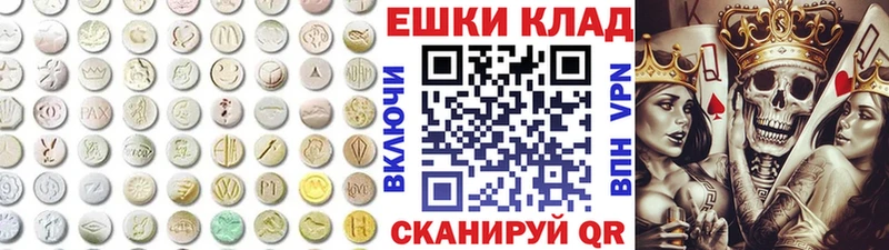Ecstasy VHQ  Горно-Алтайск 