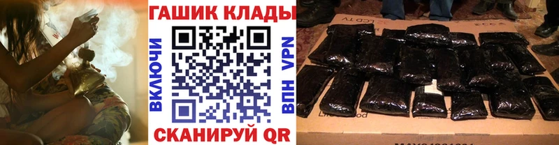 ГАШ Cannabis KRAKEN tor Горно-Алтайск где купить наркоту