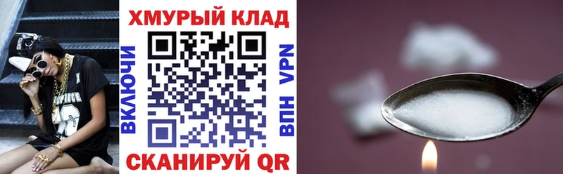 ГЕРОИН афганец  Горно-Алтайск 