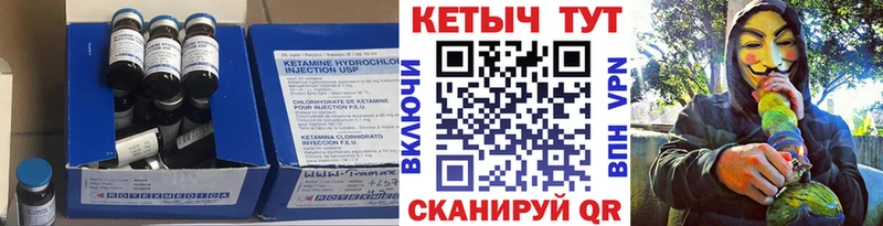 КЕТАМИН VHQ  где купить наркоту  Горно-Алтайск 