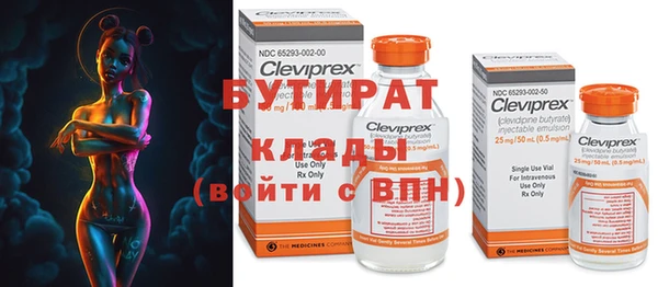 прущая мука Верхнеуральск