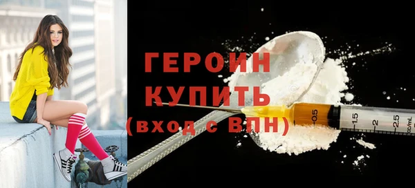 ПСИЛОЦИБИНОВЫЕ ГРИБЫ Верея