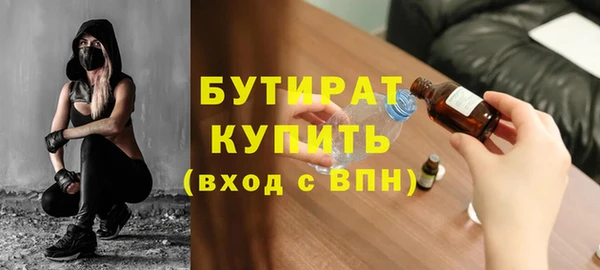 прущая мука Верхнеуральск