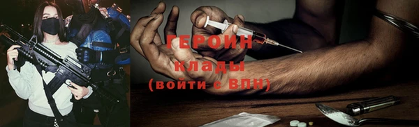 ПСИЛОЦИБИНОВЫЕ ГРИБЫ Верея