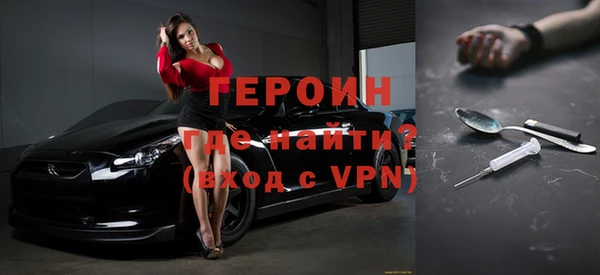 ПСИЛОЦИБИНОВЫЕ ГРИБЫ Верея