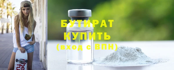 не бодяженный Верхний Тагил