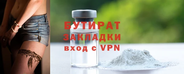 бутик Бородино