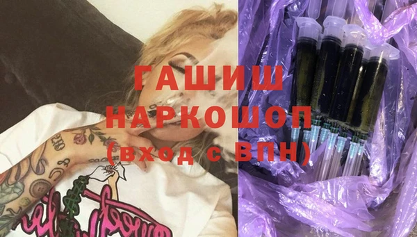ГАЛЛЮЦИНОГЕННЫЕ ГРИБЫ Приозерск