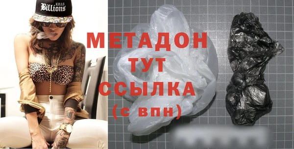 ПСИЛОЦИБИНОВЫЕ ГРИБЫ Верея