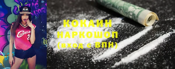 mdma Пролетарск
