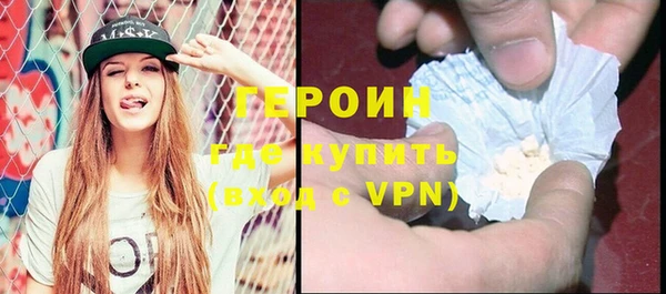 ПСИЛОЦИБИНОВЫЕ ГРИБЫ Верея