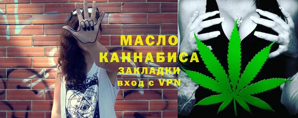 соль курить ск Протвино