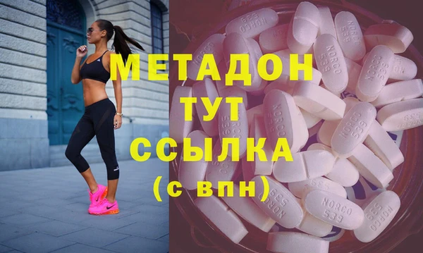 ПСИЛОЦИБИНОВЫЕ ГРИБЫ Верея