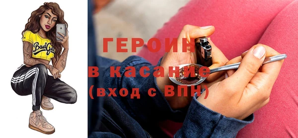 кокаин колумбия Бронницы