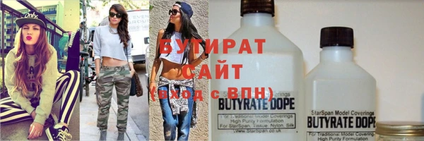 прущая мука Верхнеуральск