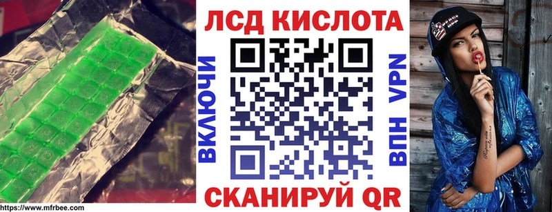 наркотики  Горно-Алтайск  ЛСД экстази кислота 