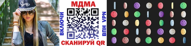 МЕГА ССЫЛКА  Горно-Алтайск  MDMA VHQ  купить закладку 