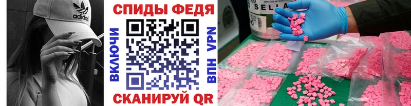 купить  цена  Горно-Алтайск  МЕТАМФЕТАМИН винт 