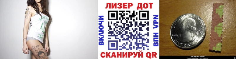 гидра рабочий сайт  купить закладку  Горно-Алтайск  Марки 25I-NBOMe 1500мкг 