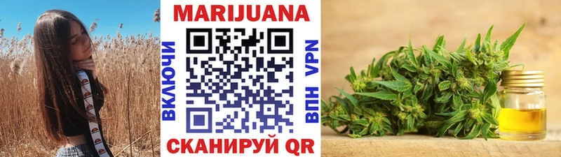 Бошки марихуана семена  Горно-Алтайск 